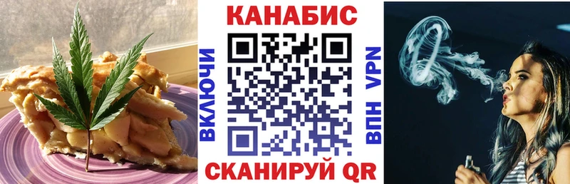 Печенье с ТГК марихуана  ОМГ ОМГ ссылки  Южно-Сахалинск  хочу наркоту 