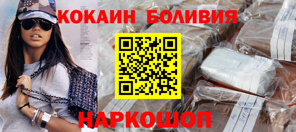 COCAIN FishScale Южно-Сахалинск