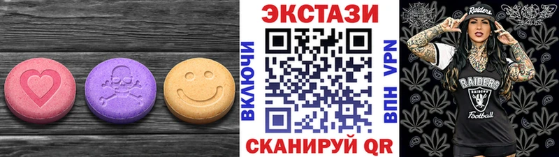 сколько стоит  Южно-Сахалинск  ЭКСТАЗИ 300 mg 