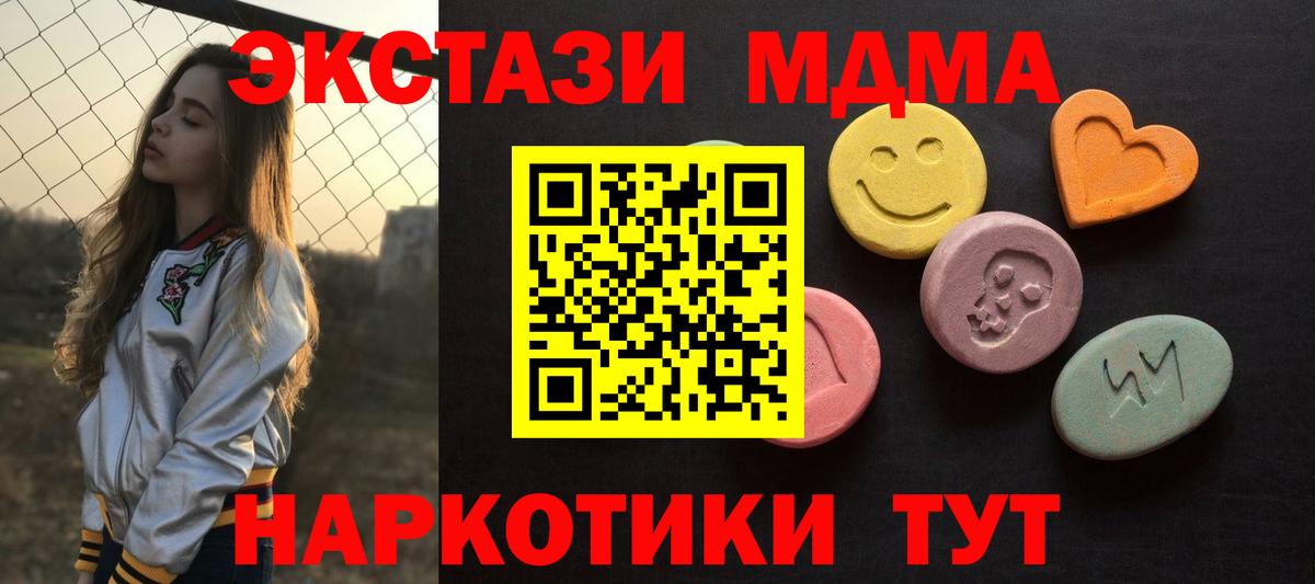 ЭКСТАЗИ Punisher  Вход с VPN  Ecstasy VHQ  Южно-Сахалинск 