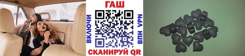как найти закладки  OMG ссылка  Гашиш убойный  Южно-Сахалинск 