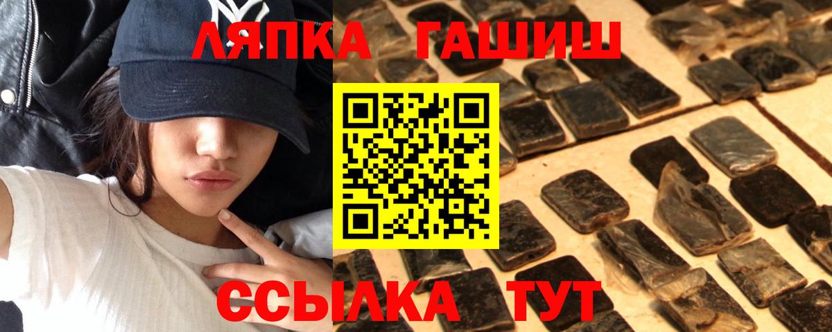 Кокаин  Гашиш  Каннабис  Вход с VPN  Южно-Сахалинск  МЕФ   Лсд 25 