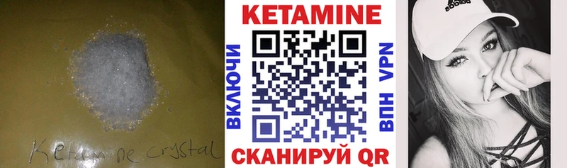 блэк спрут как войти  Южно-Сахалинск  Кетамин VHQ 
