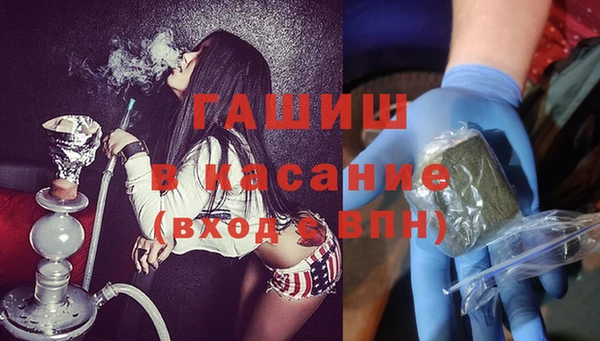 мефедрон Алексин