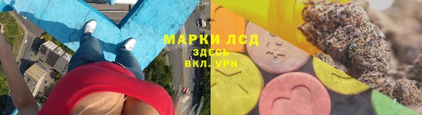 марки lsd Алзамай