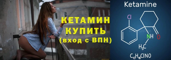 Альфа ПВП Лиски