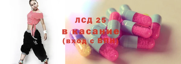 марки lsd Алзамай
