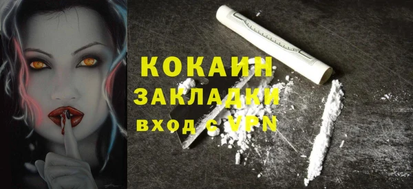 мефедрон Алексин