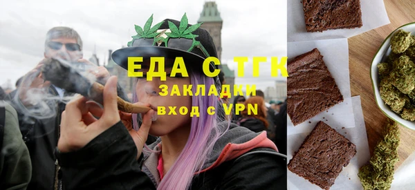 мефедрон Алексин