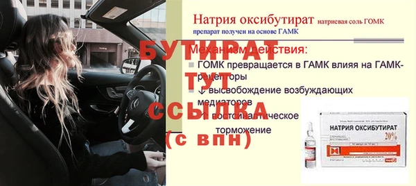 Альфа ПВП Лиски