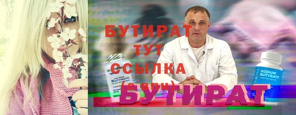 Альфа ПВП Лиски