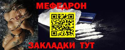 индика Шелехов