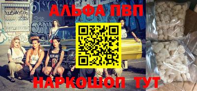 шишки Шахты