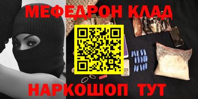 шишки Шахты