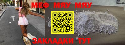 прущие грибы Шебекино