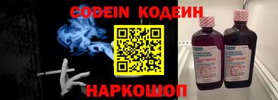 шишки Шахты