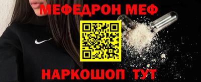 индика Шелехов