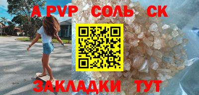 прущие грибы Шебекино