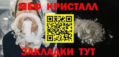 индика Шелехов