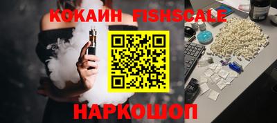 шишки Шахты