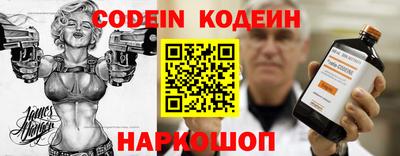шишки Шахты