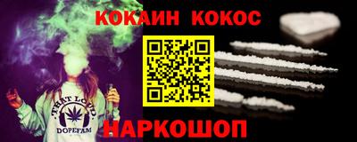 индика Шелехов