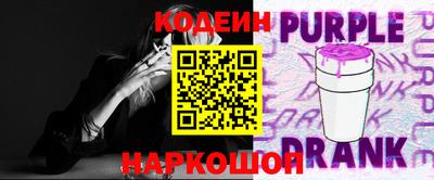 шишки Шахты
