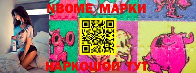 индика Шелехов