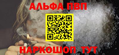 прущие грибы Шебекино