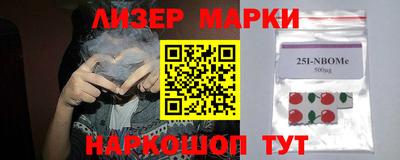 шишки Шахты