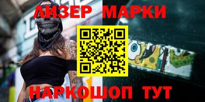 индика Шелехов