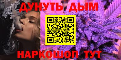 прущие грибы Шебекино