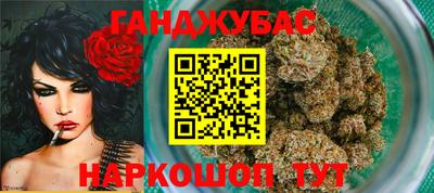 прущие грибы Шебекино