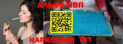 индика Шелехов