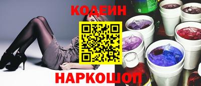 прущие грибы Шебекино