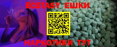 прущие грибы Шебекино