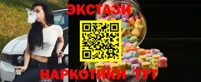 шишки Шахты