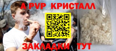 индика Шелехов
