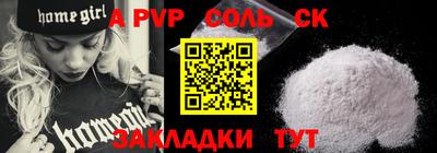 индика Шелехов