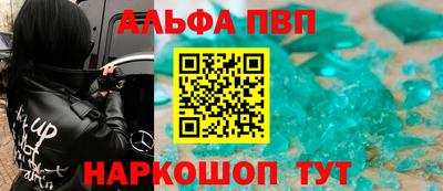 прущие грибы Шебекино