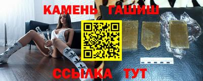 гидра Чапаевск