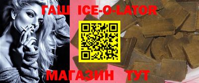 шишки Шахты