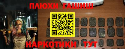 шишки Шахты