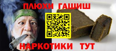 шишки Шахты