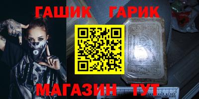 прущие грибы Шебекино