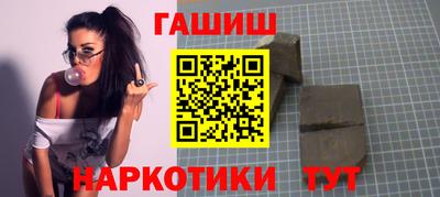 индика Шелехов