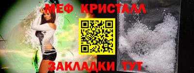 индика Шелехов