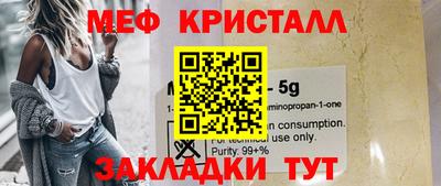 мдма Чебаркуль