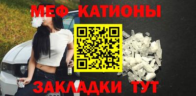 МДМА Чебоксары