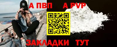 шишки Шахты